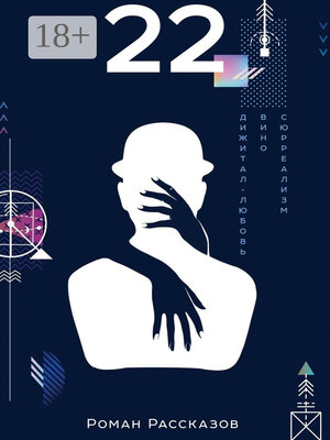 cover image of 22